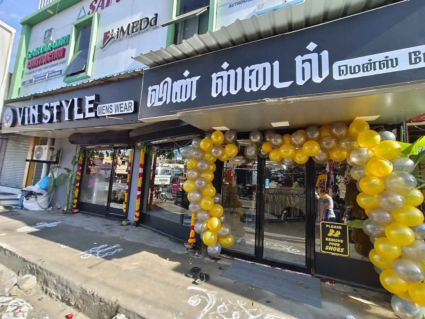 store_image