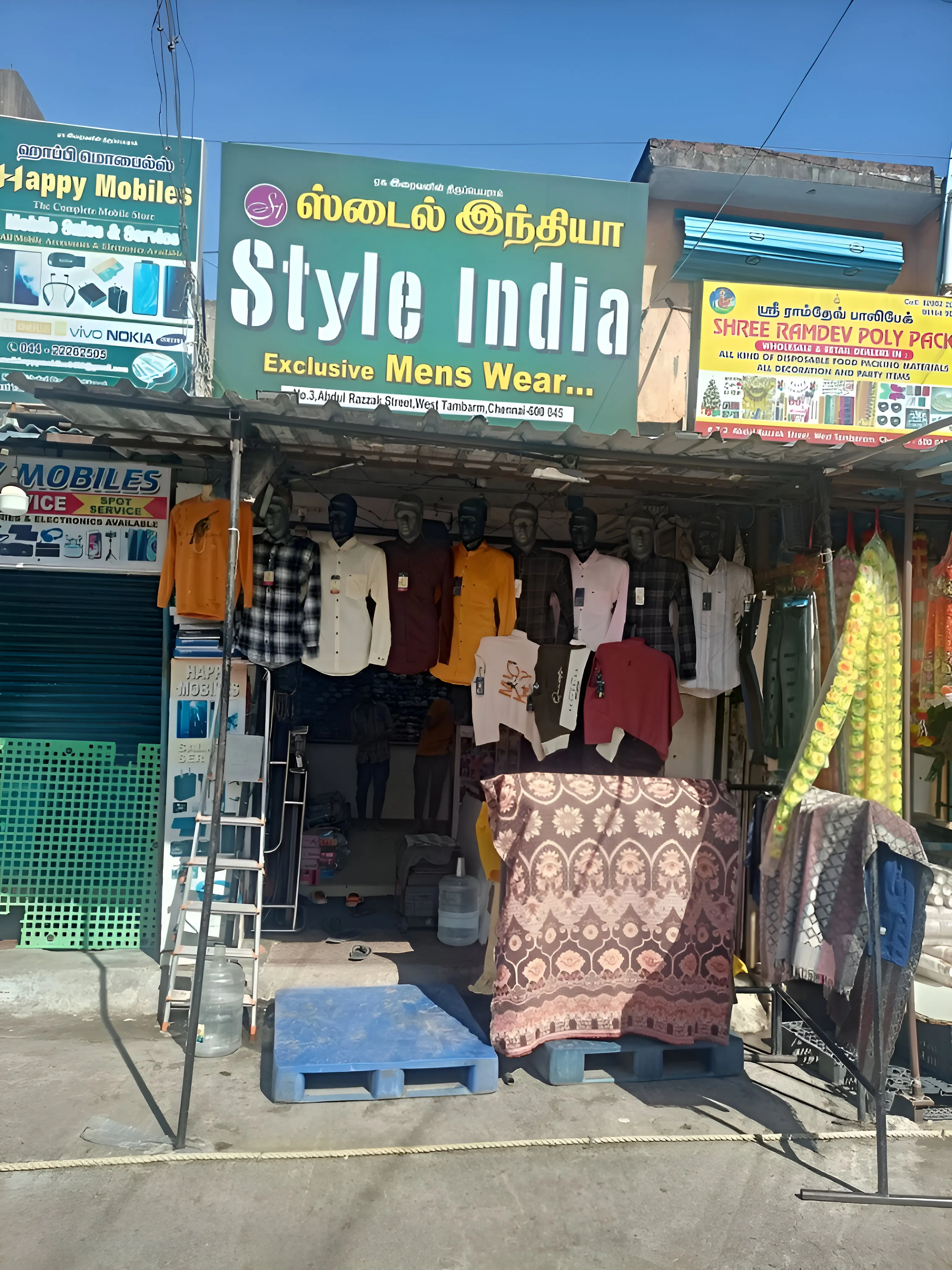 store_image