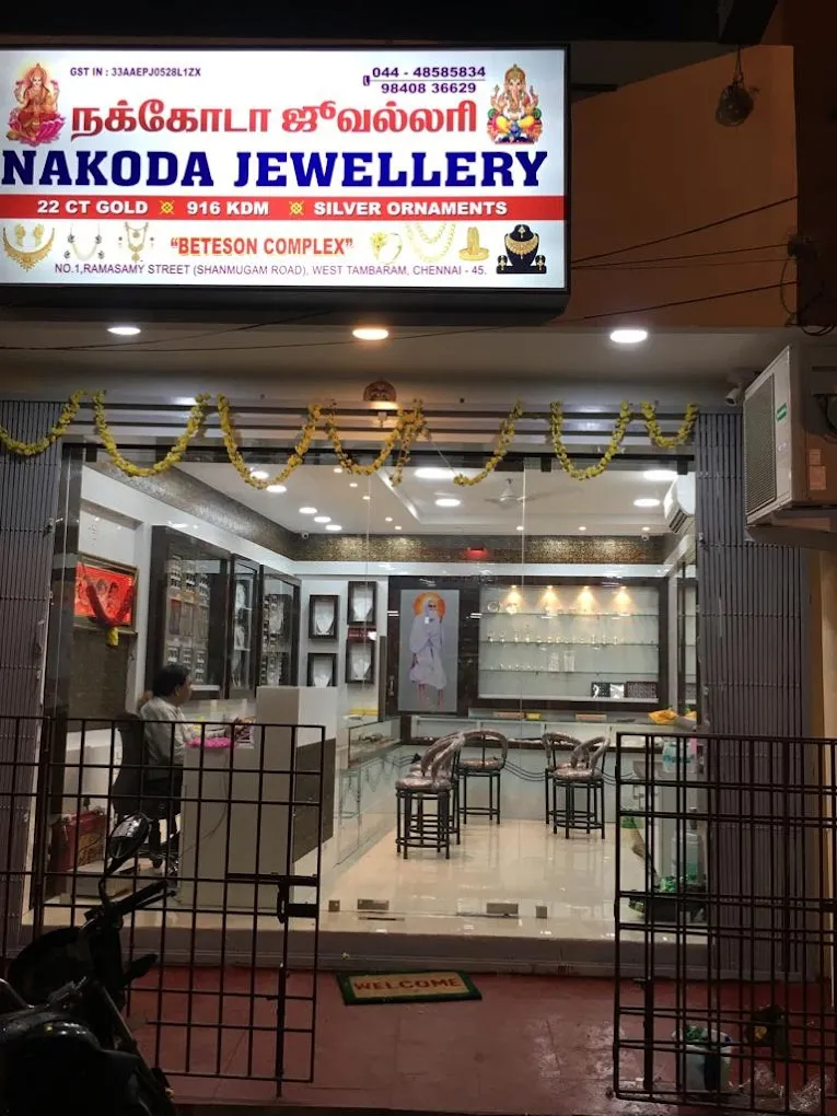 store_image