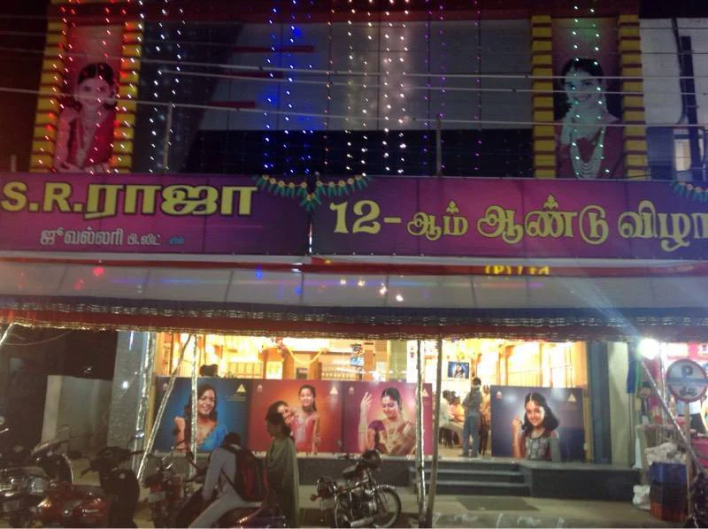 store_image
