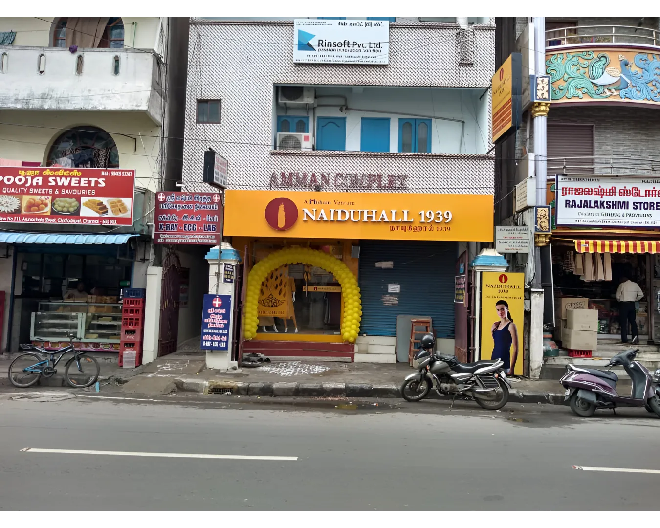 Naidu Hall Inside - ISHAMS Enterprises, Chintadripet