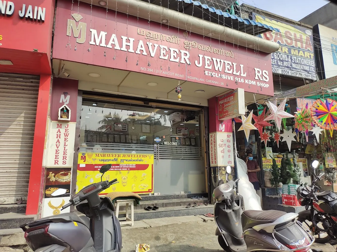 store_image