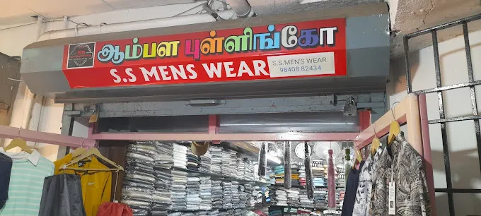 store_image