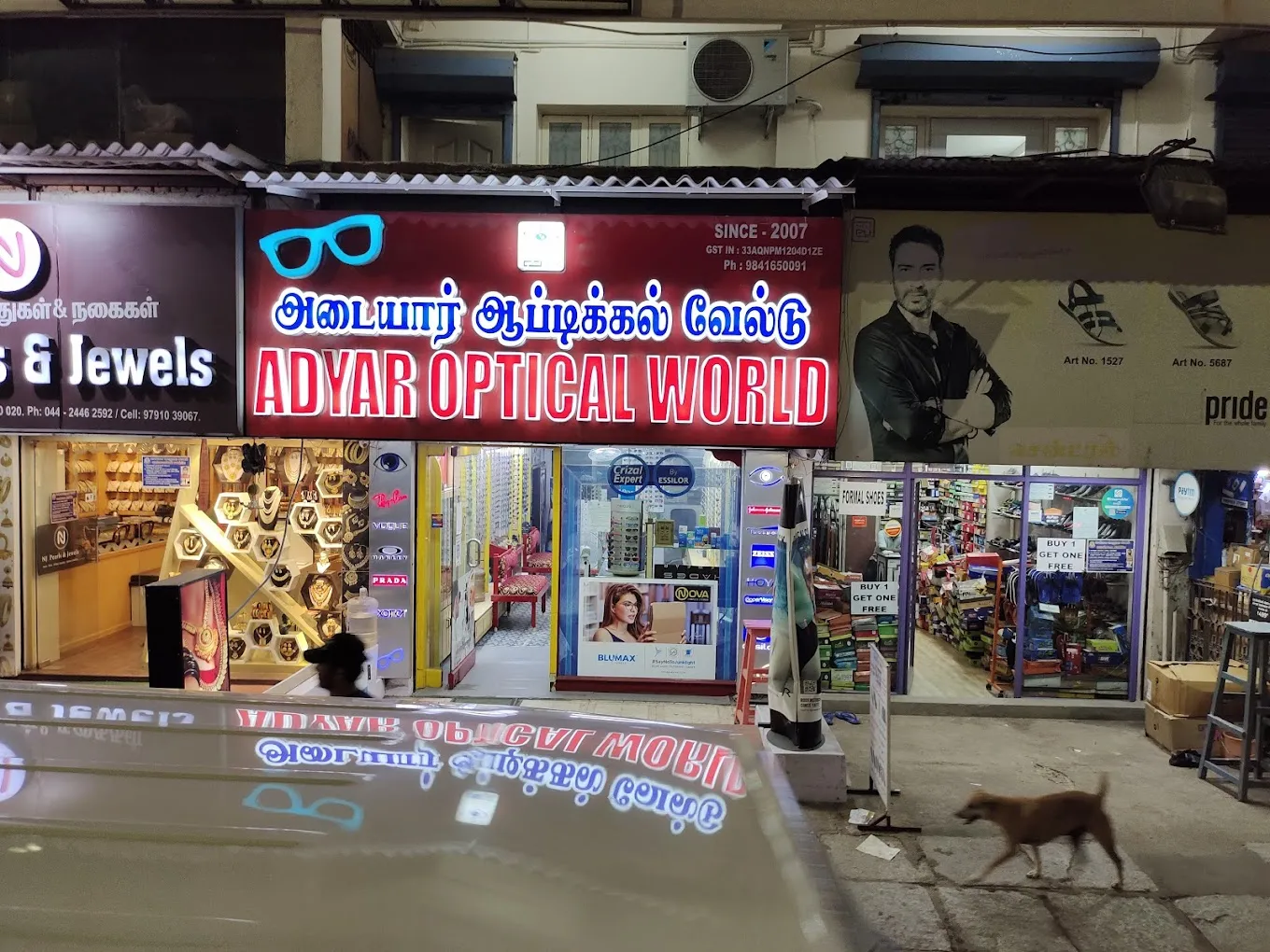 store_image