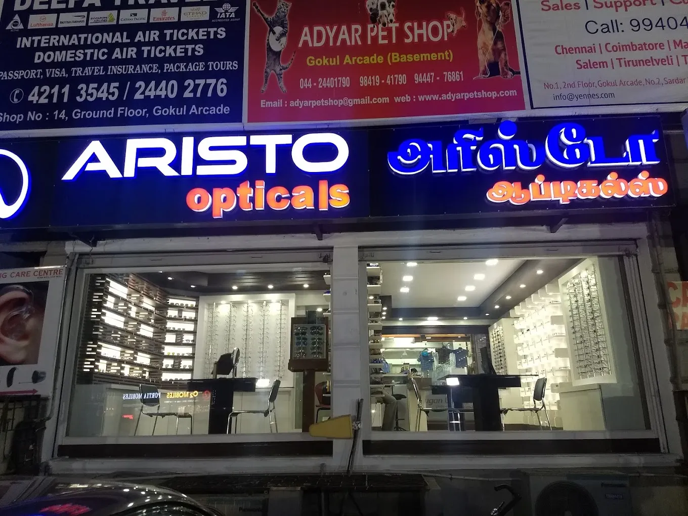 store_image