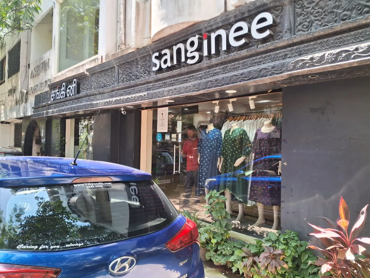 store_image