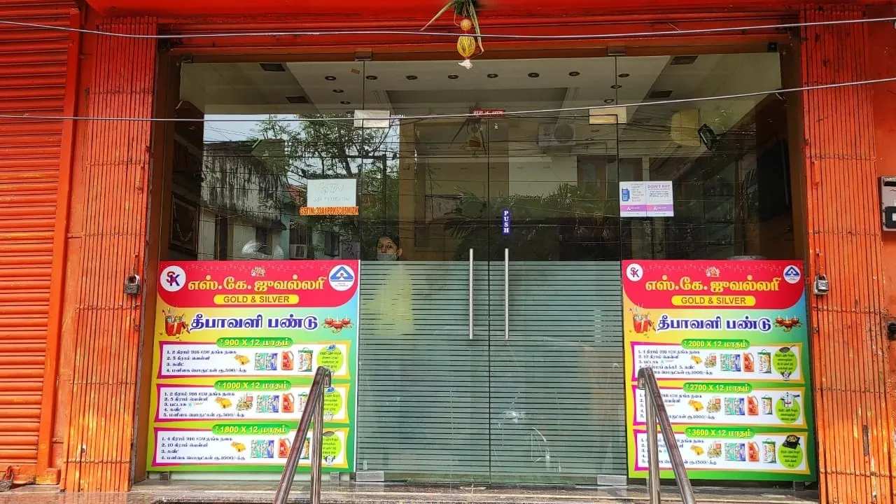 store_image