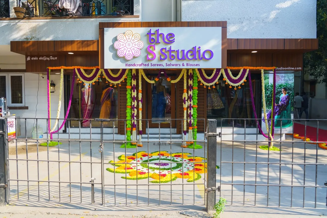 store_image