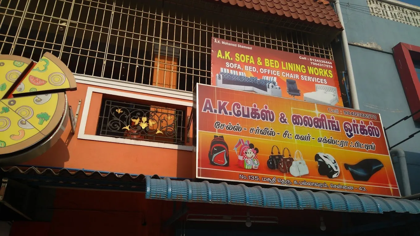 store_image