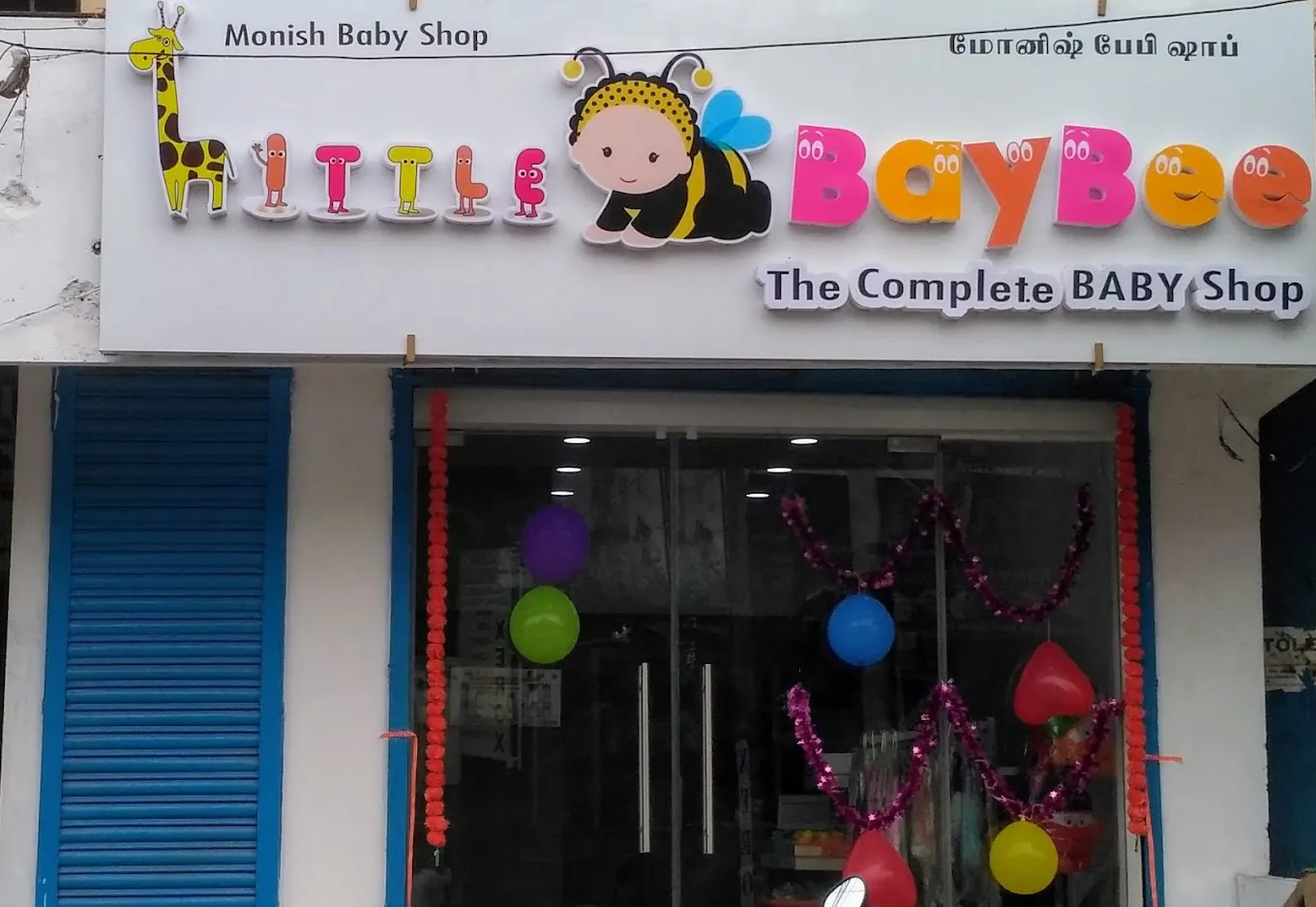 store_image