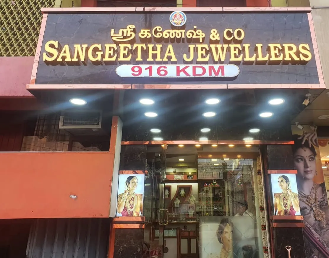 store_image