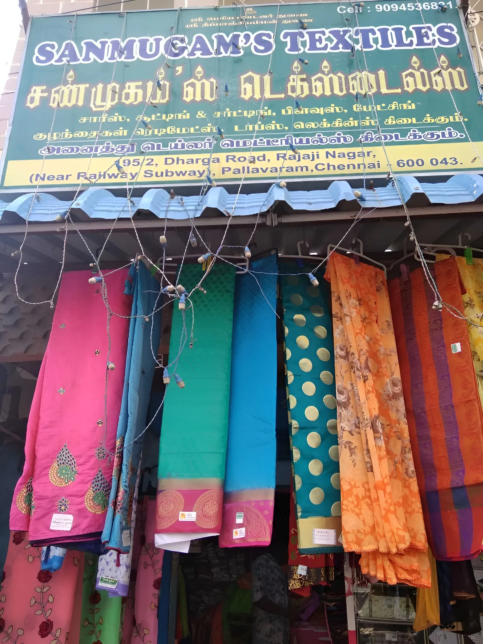 store_image