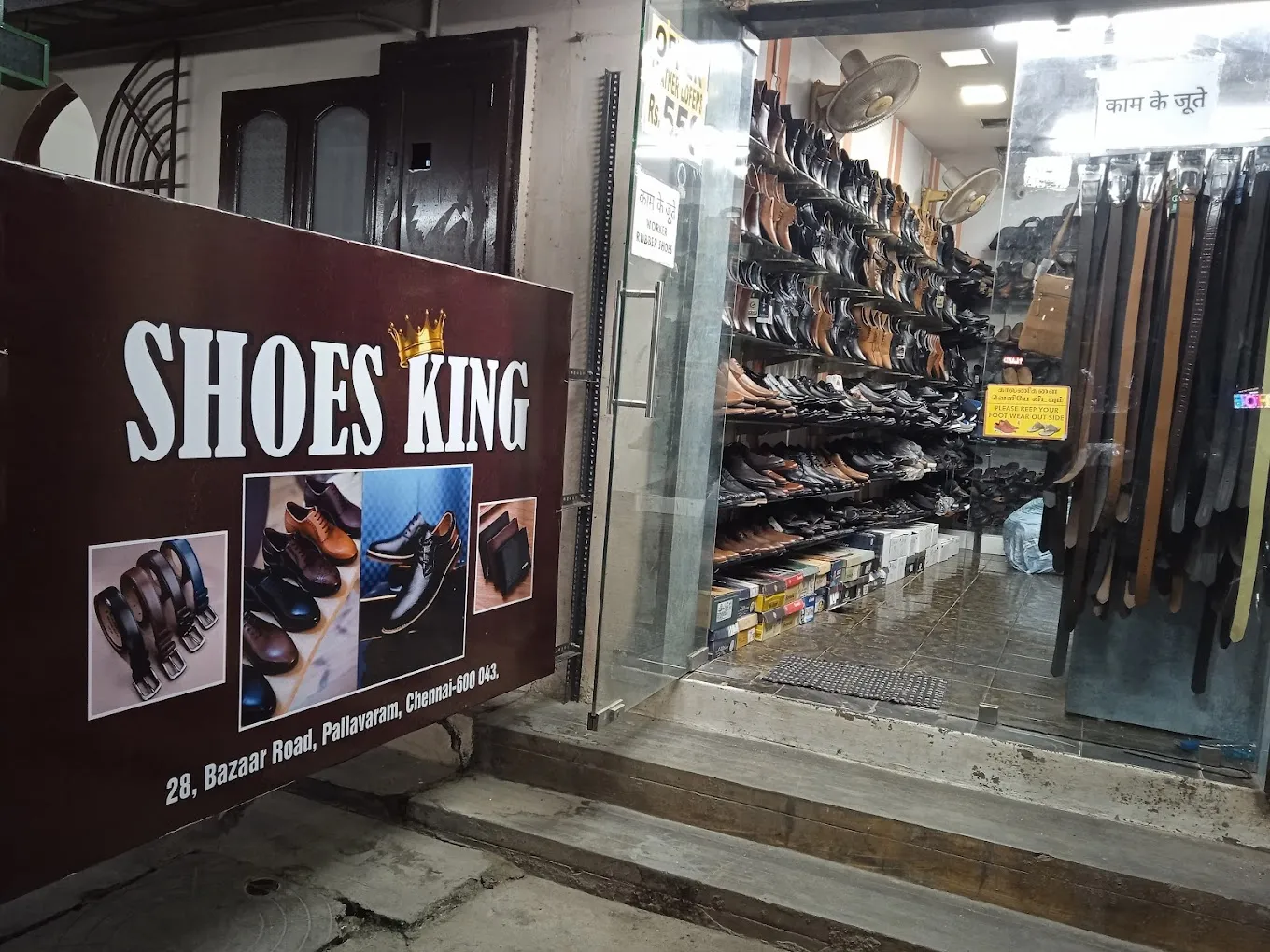store_image