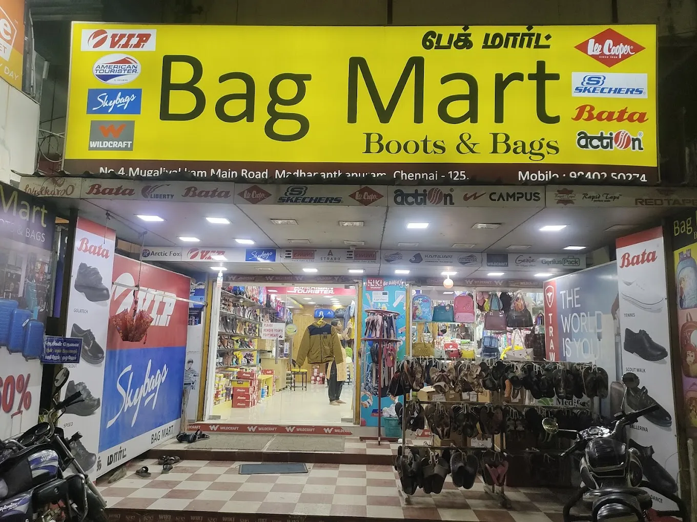 store_image