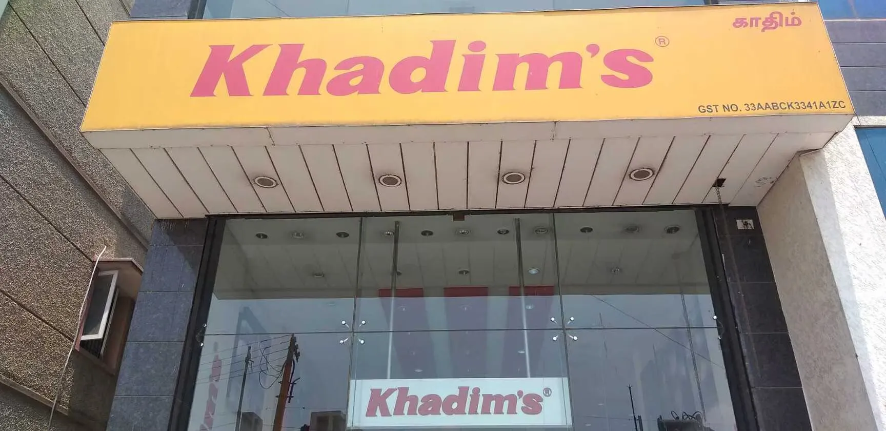 store_image