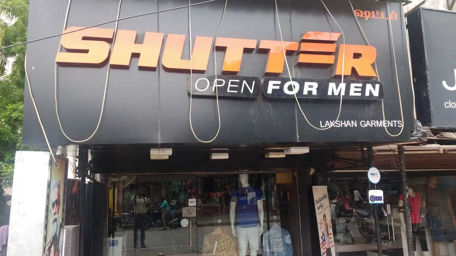 store_image