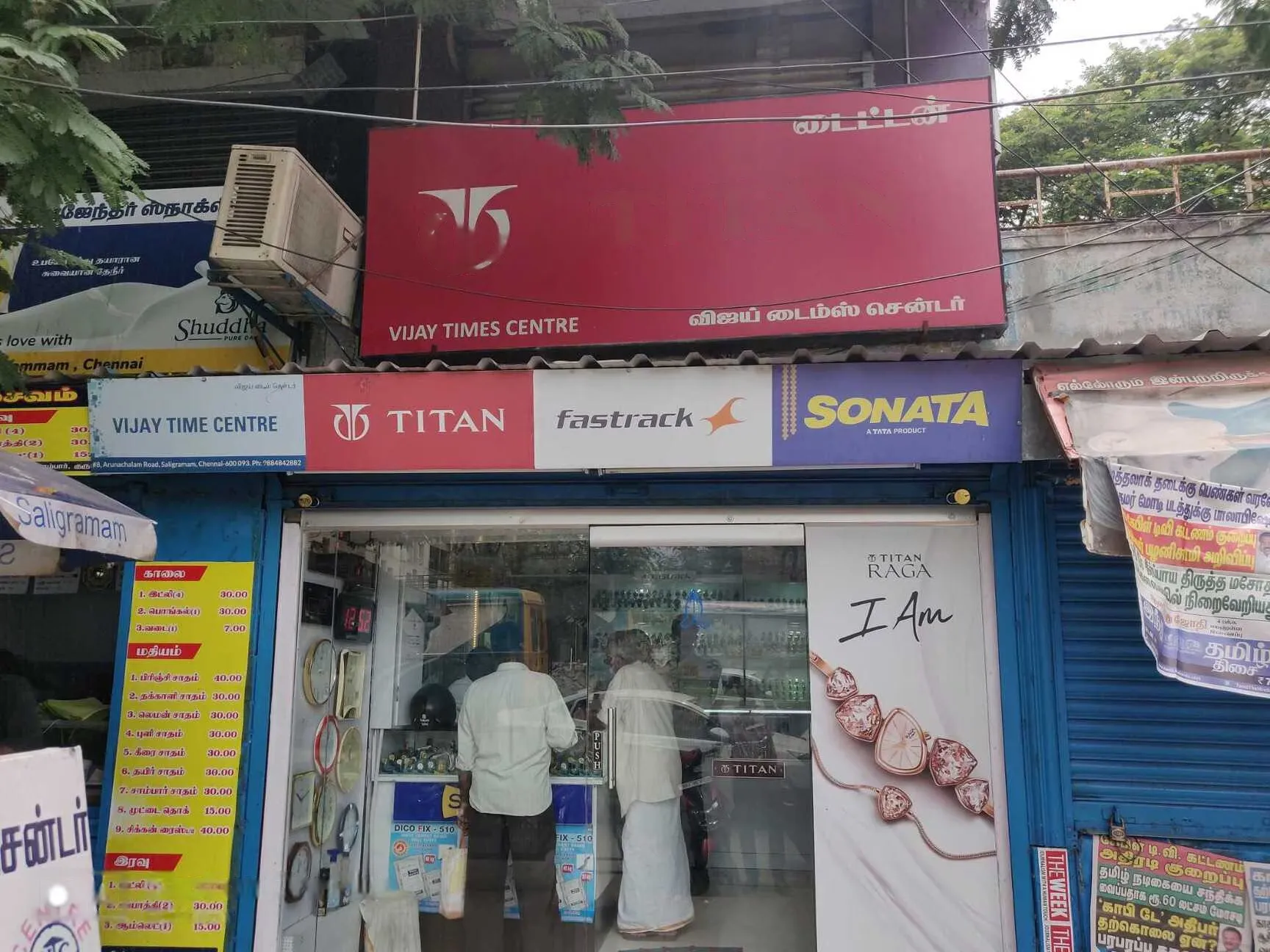 store_image