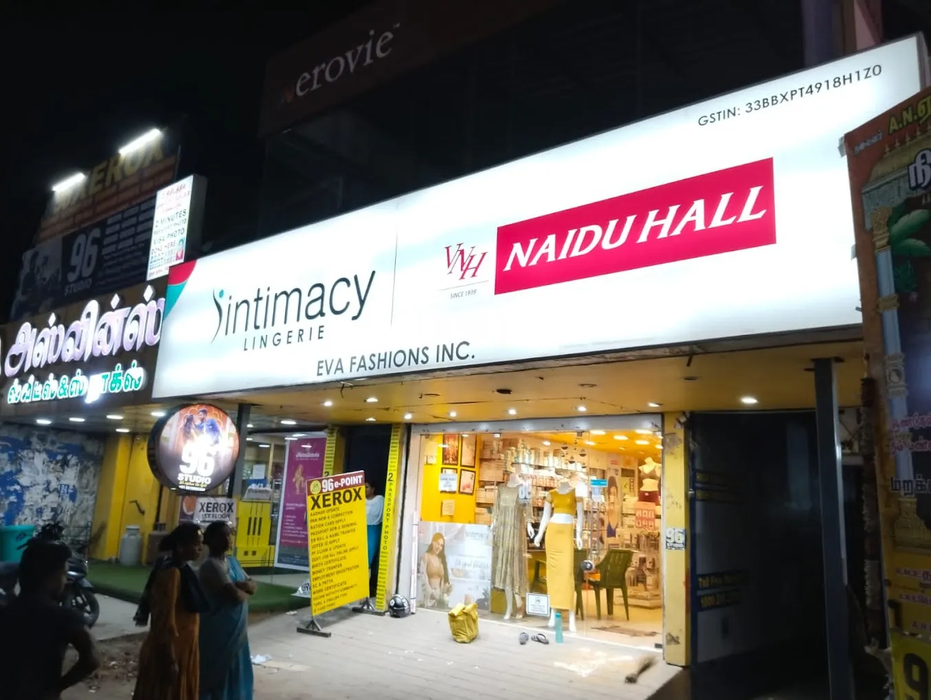 NAIDUHALL - IYYAPANTHANGAL