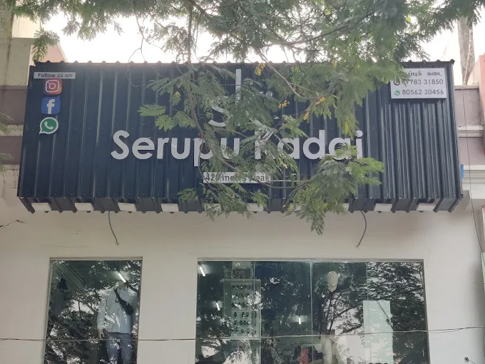store_image