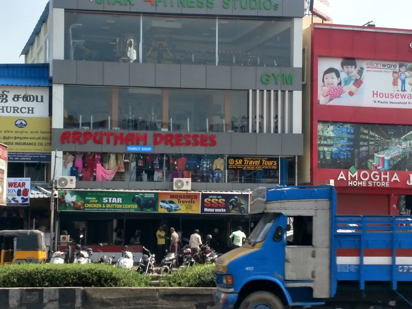 store_image
