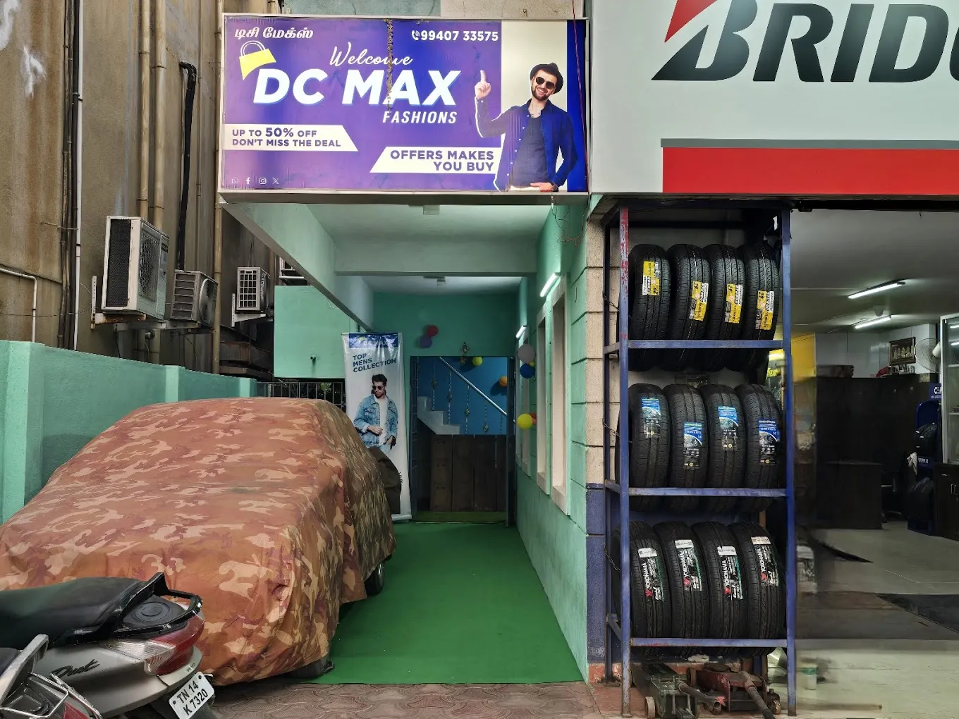 store_image