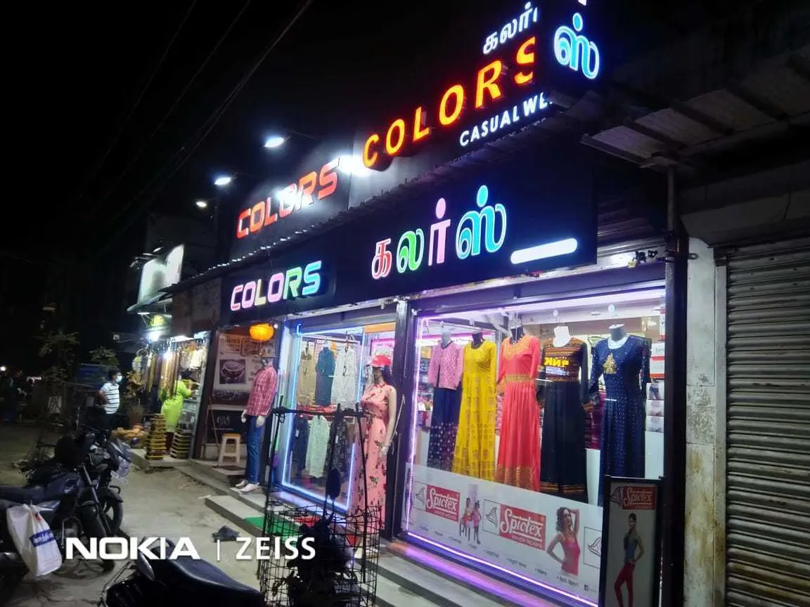 store_image