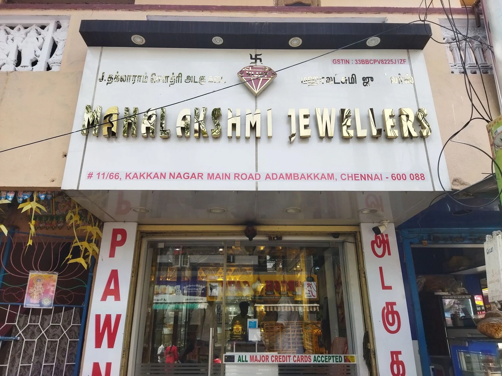 store_image