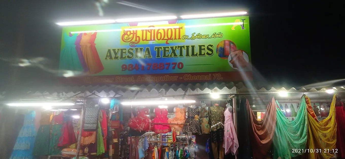 store_image