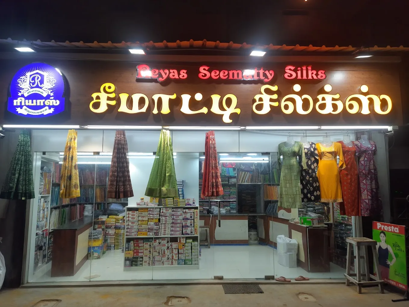 store_image