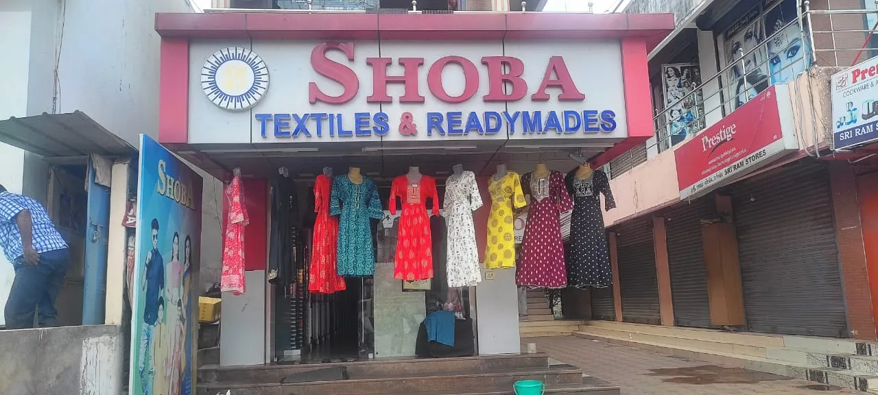 store_image