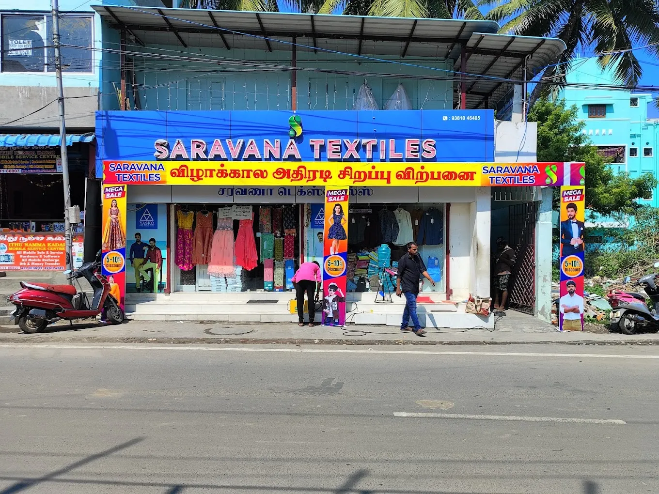 store_image