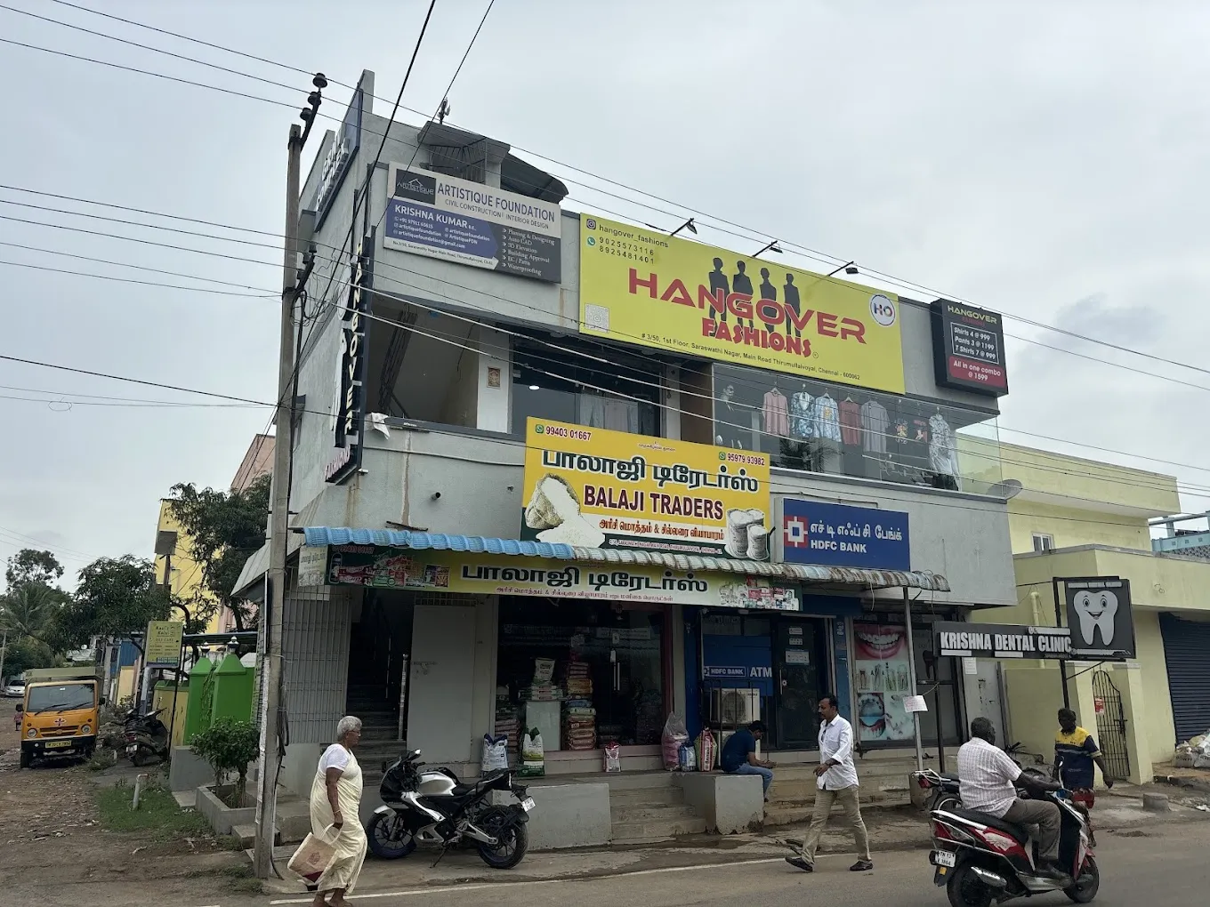 store_image