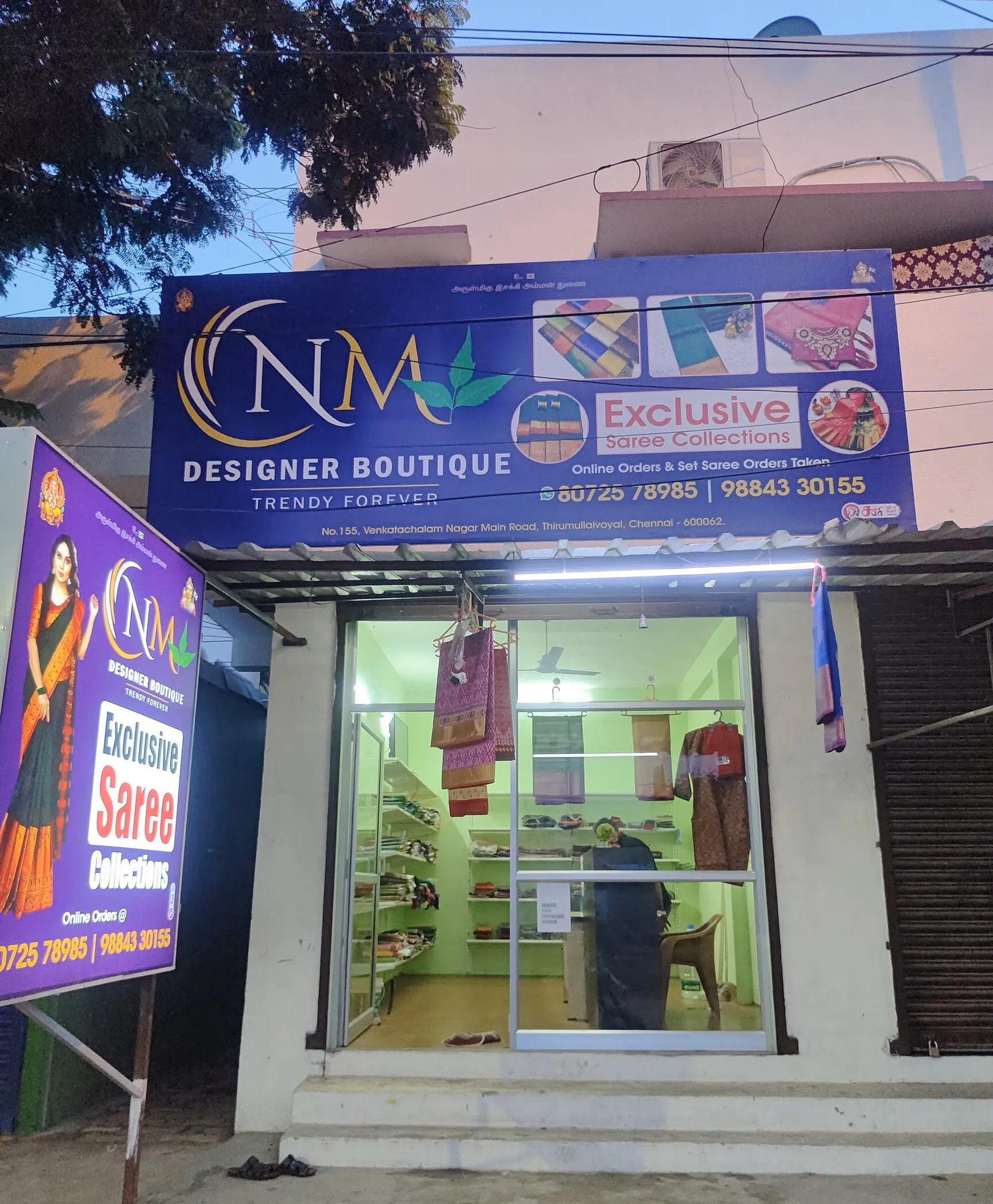 store_image