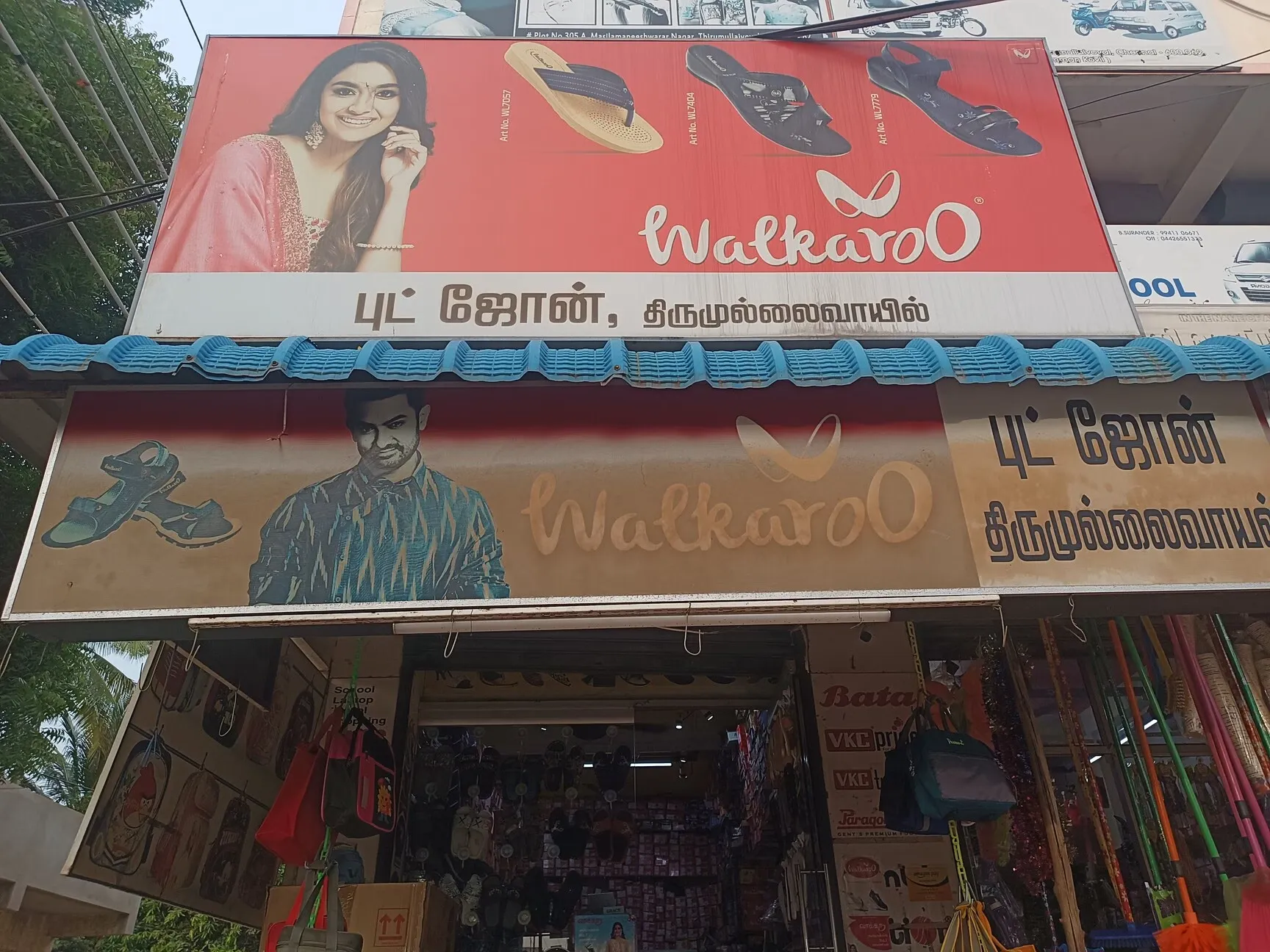 store_image