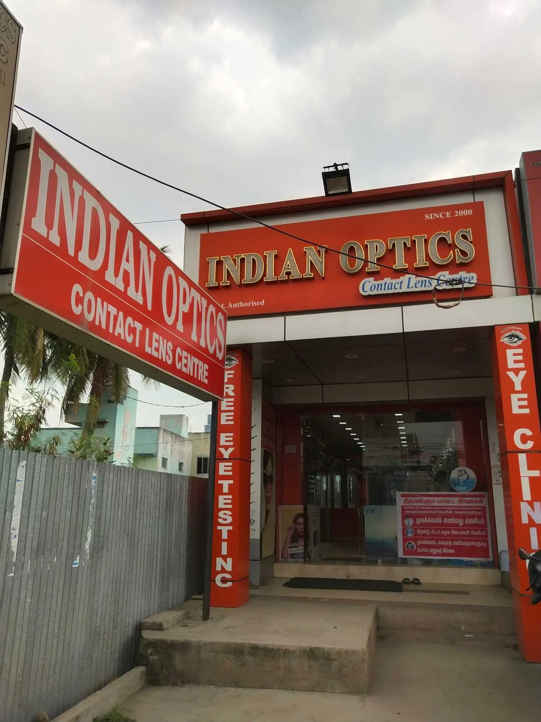 store_image