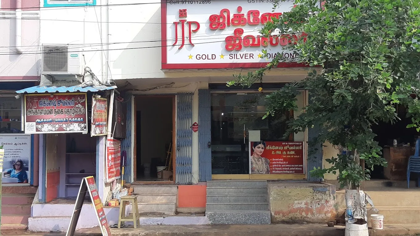 store_image