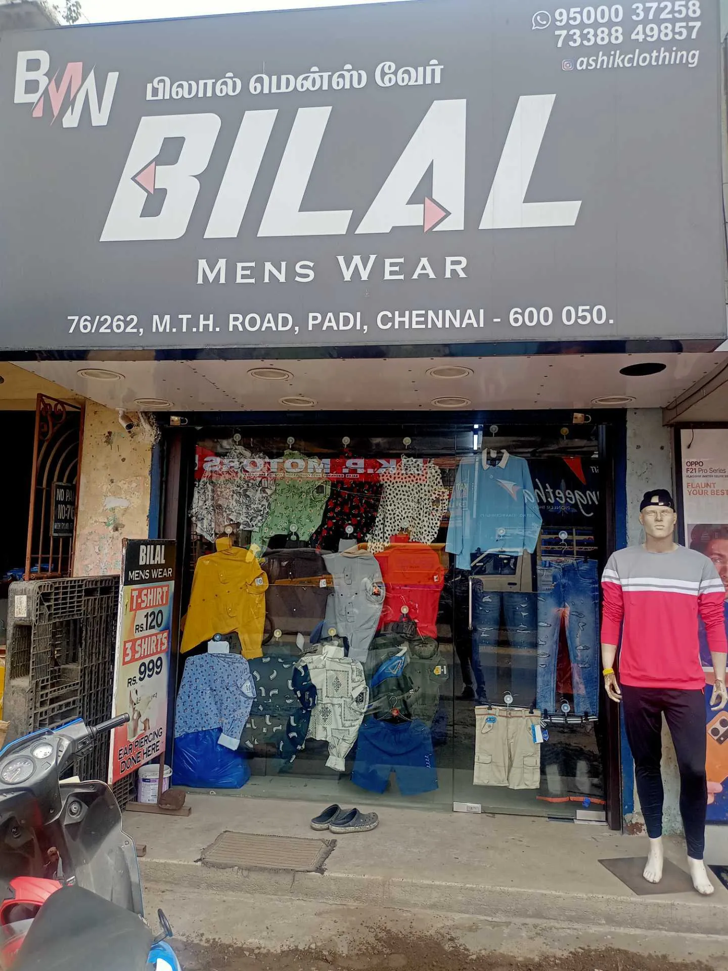 store_image