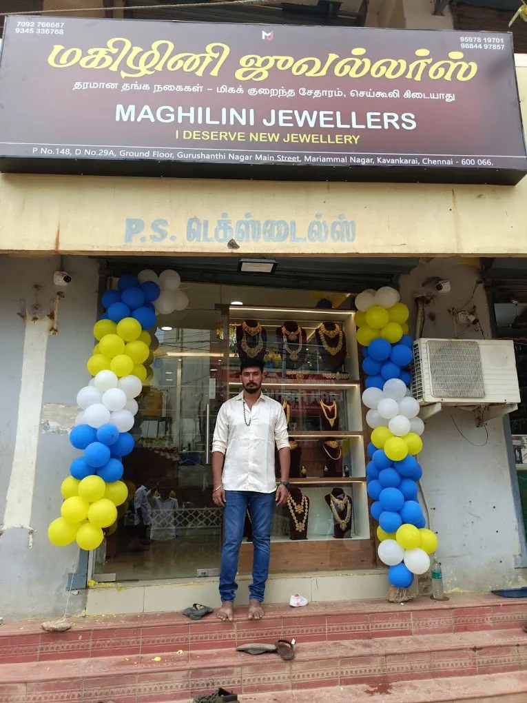 store_image