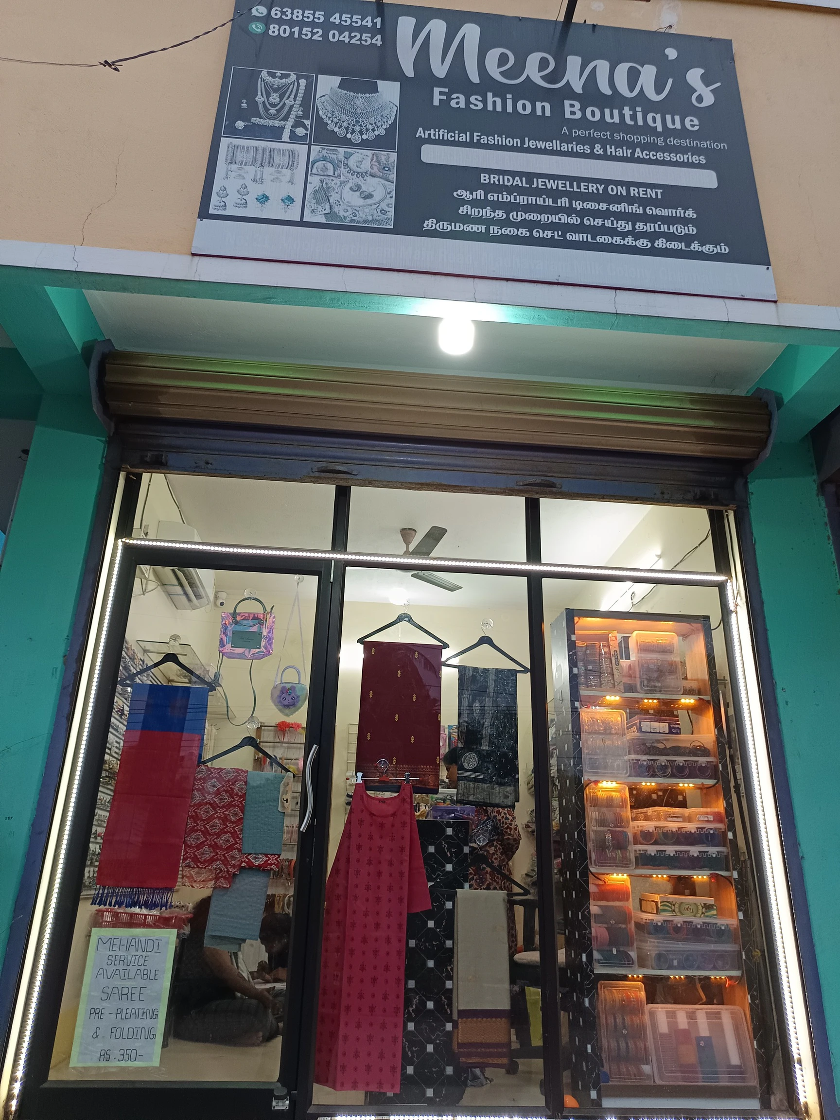 store_image