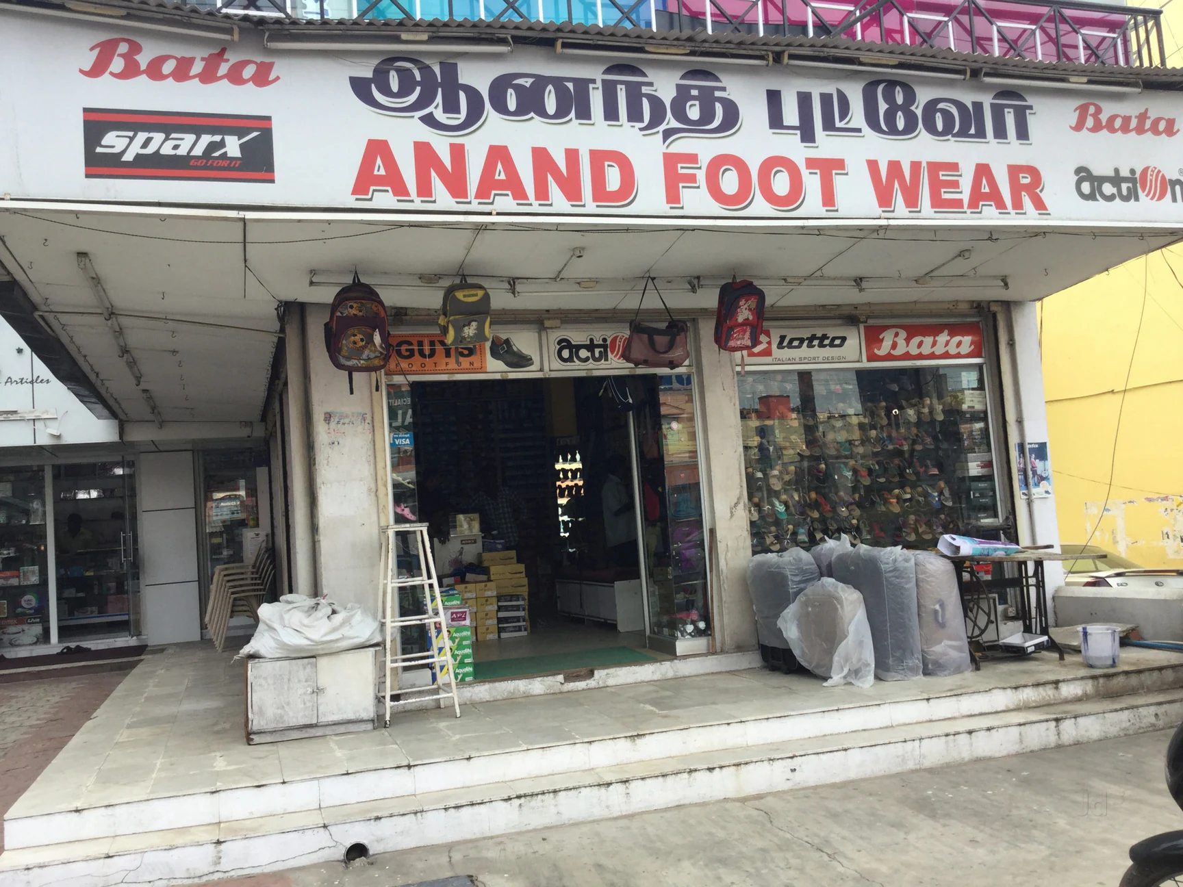 store_image