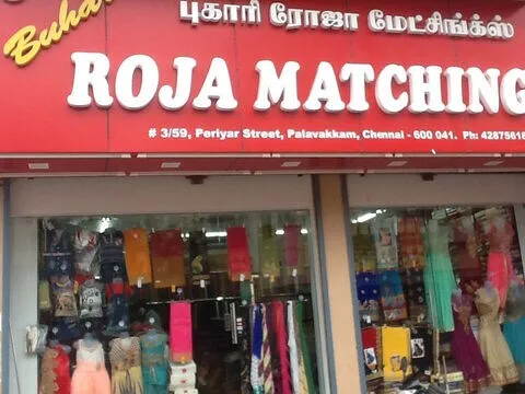 store_image