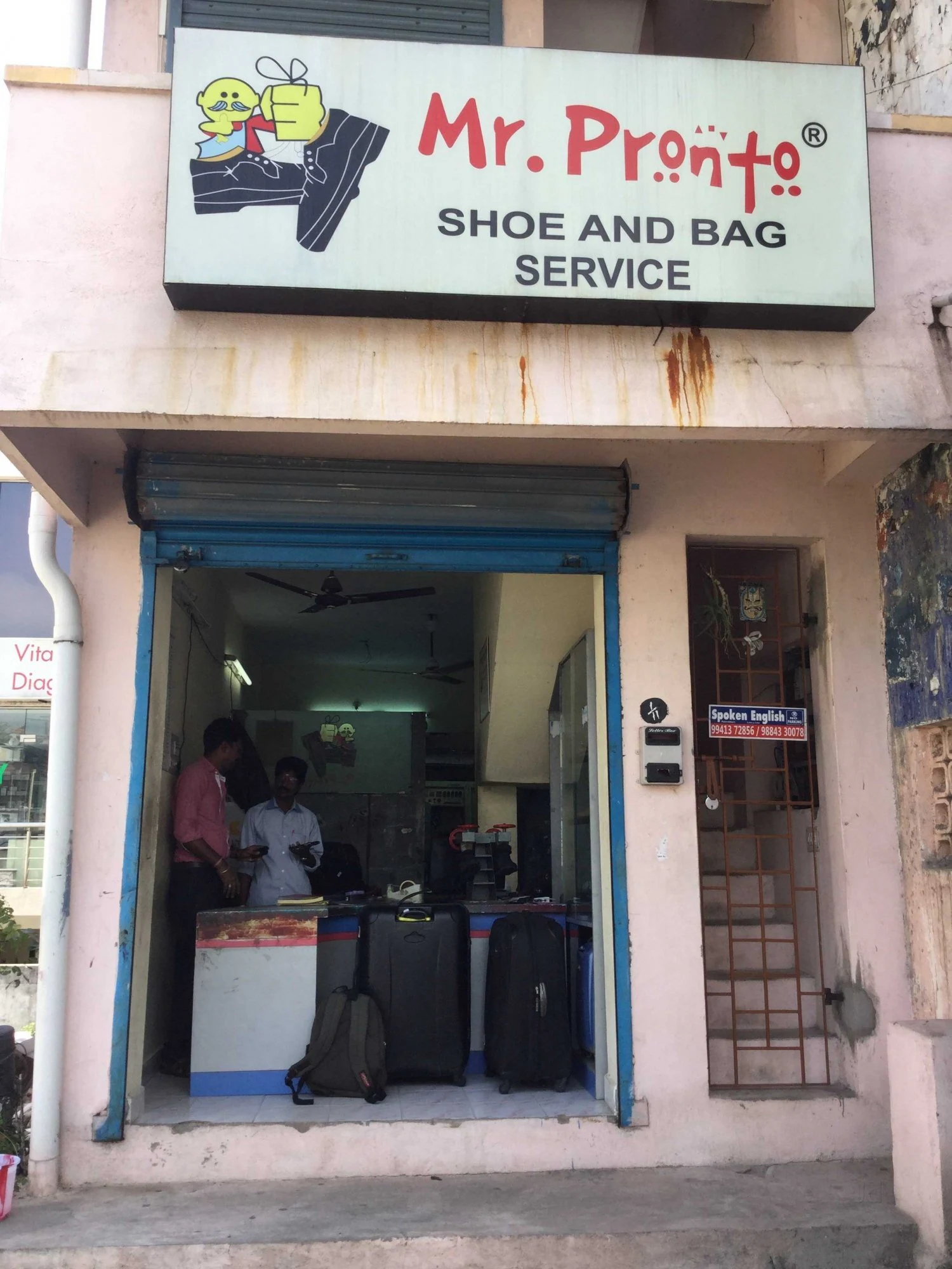 store_image
