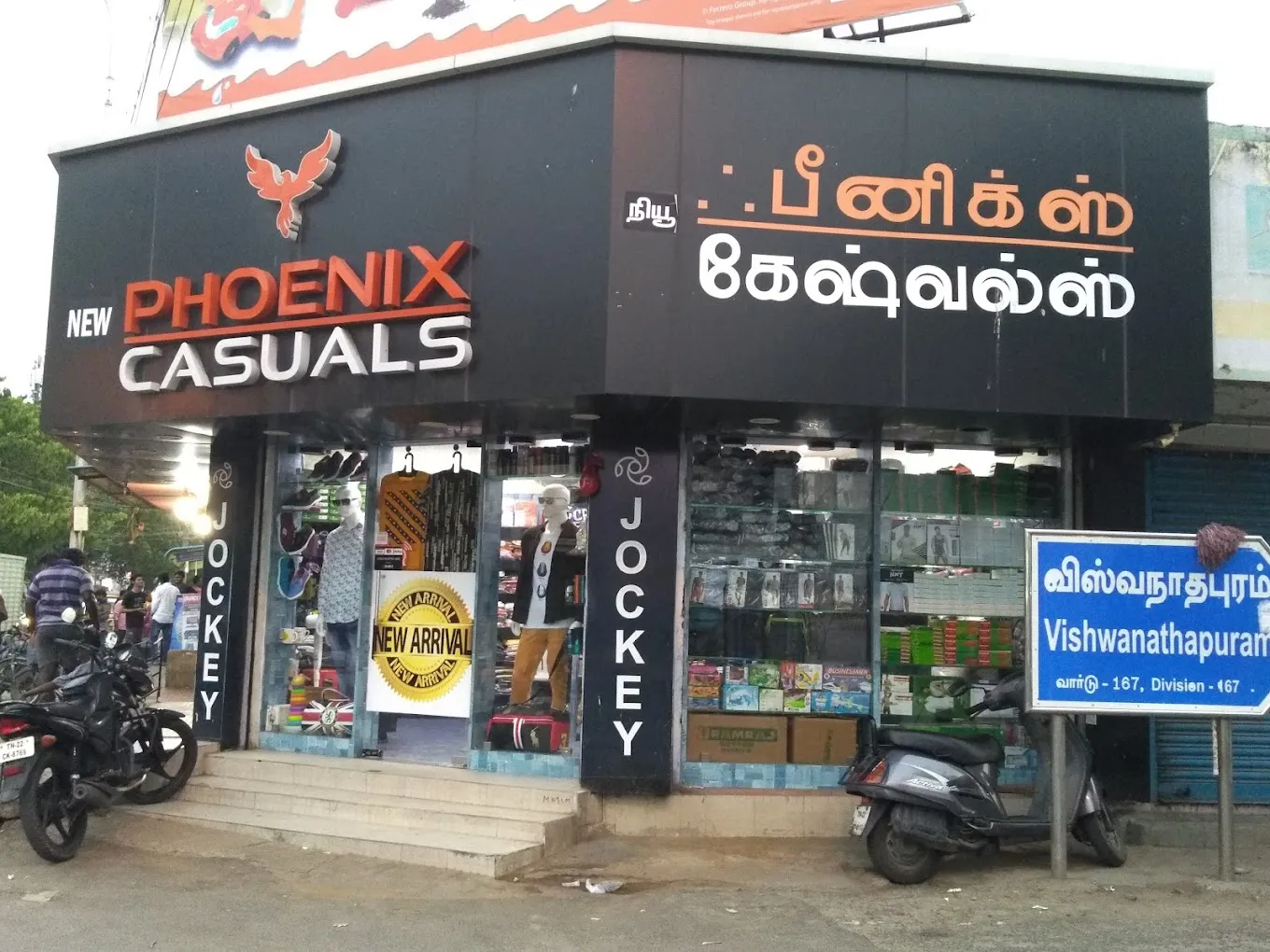 store_image