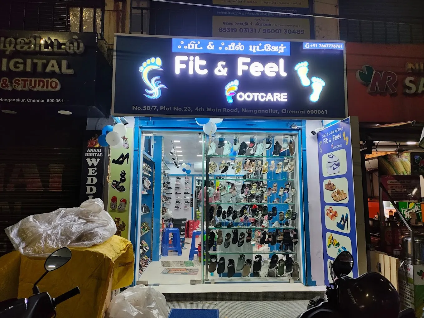 store_image