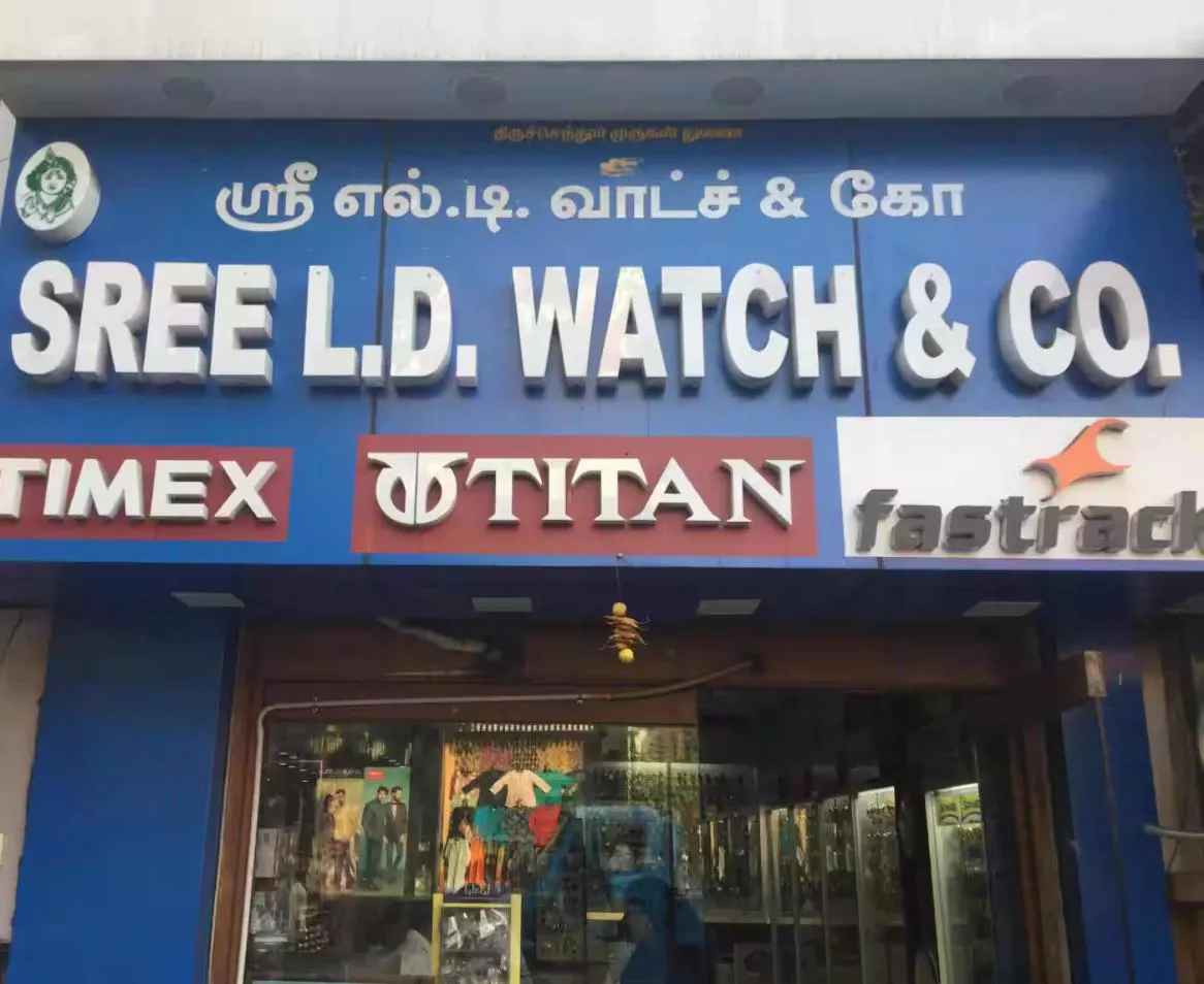 store_image