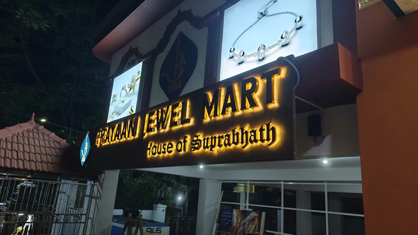 store_image