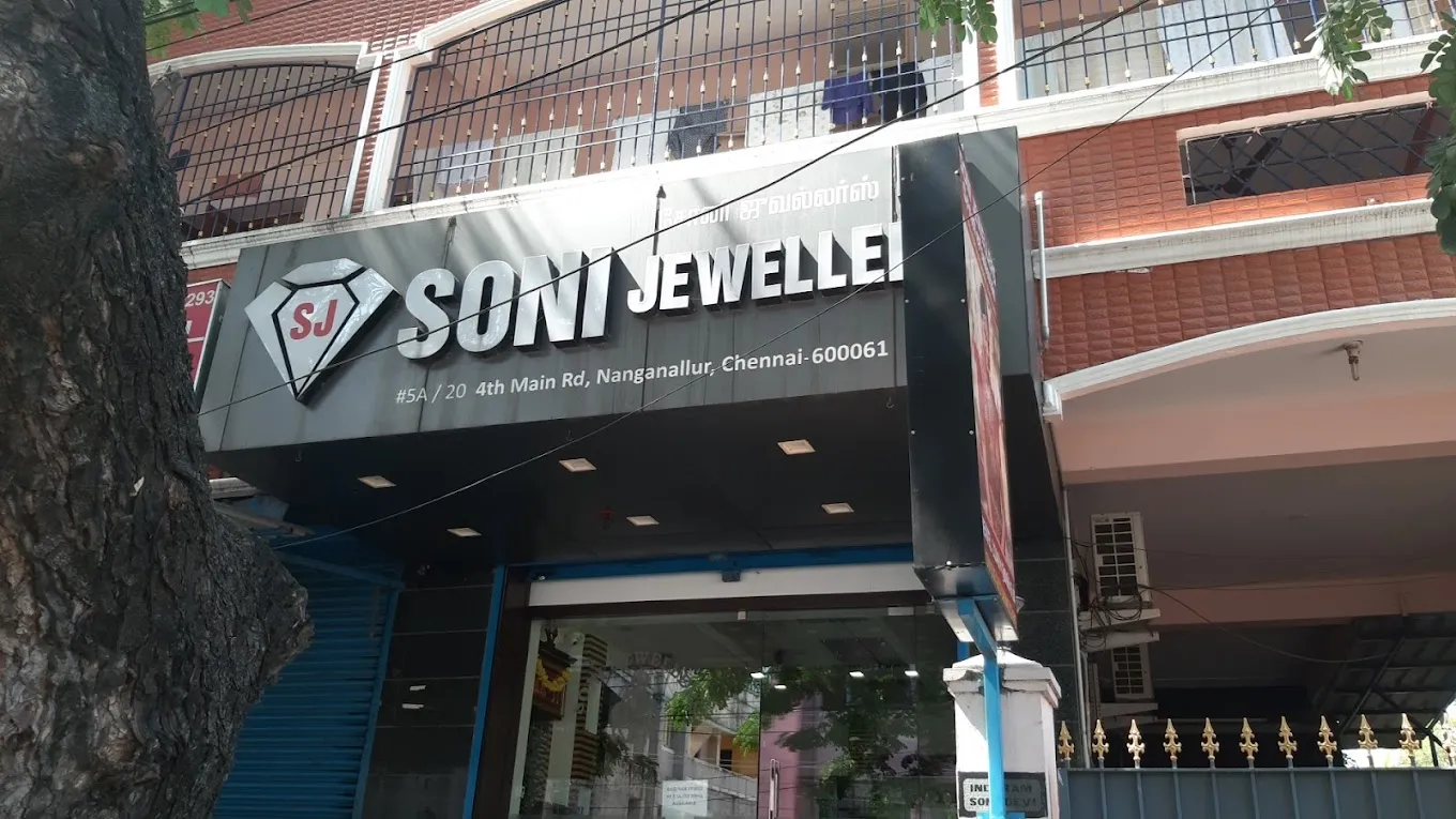 store_image