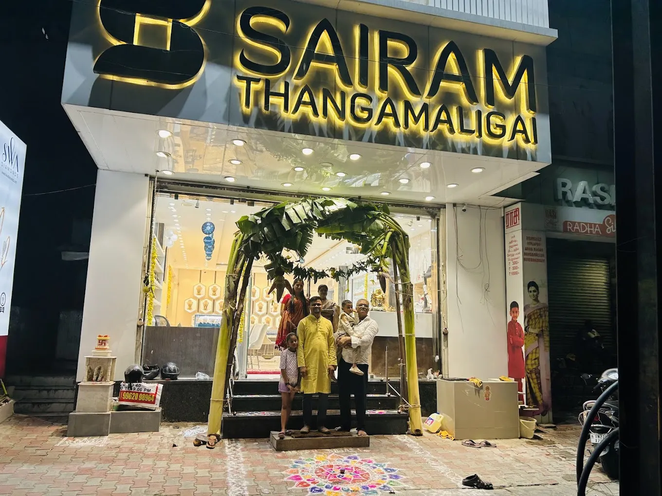 store_image