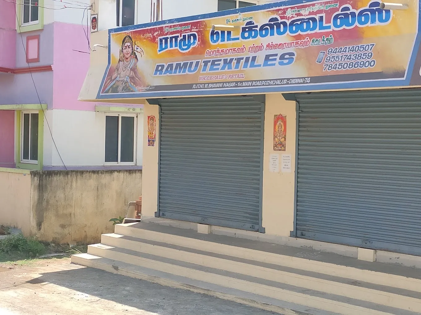 store_image