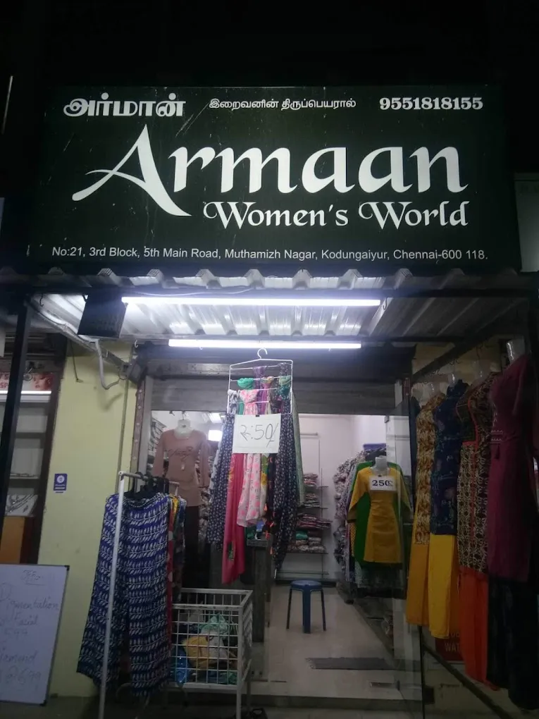 store_image